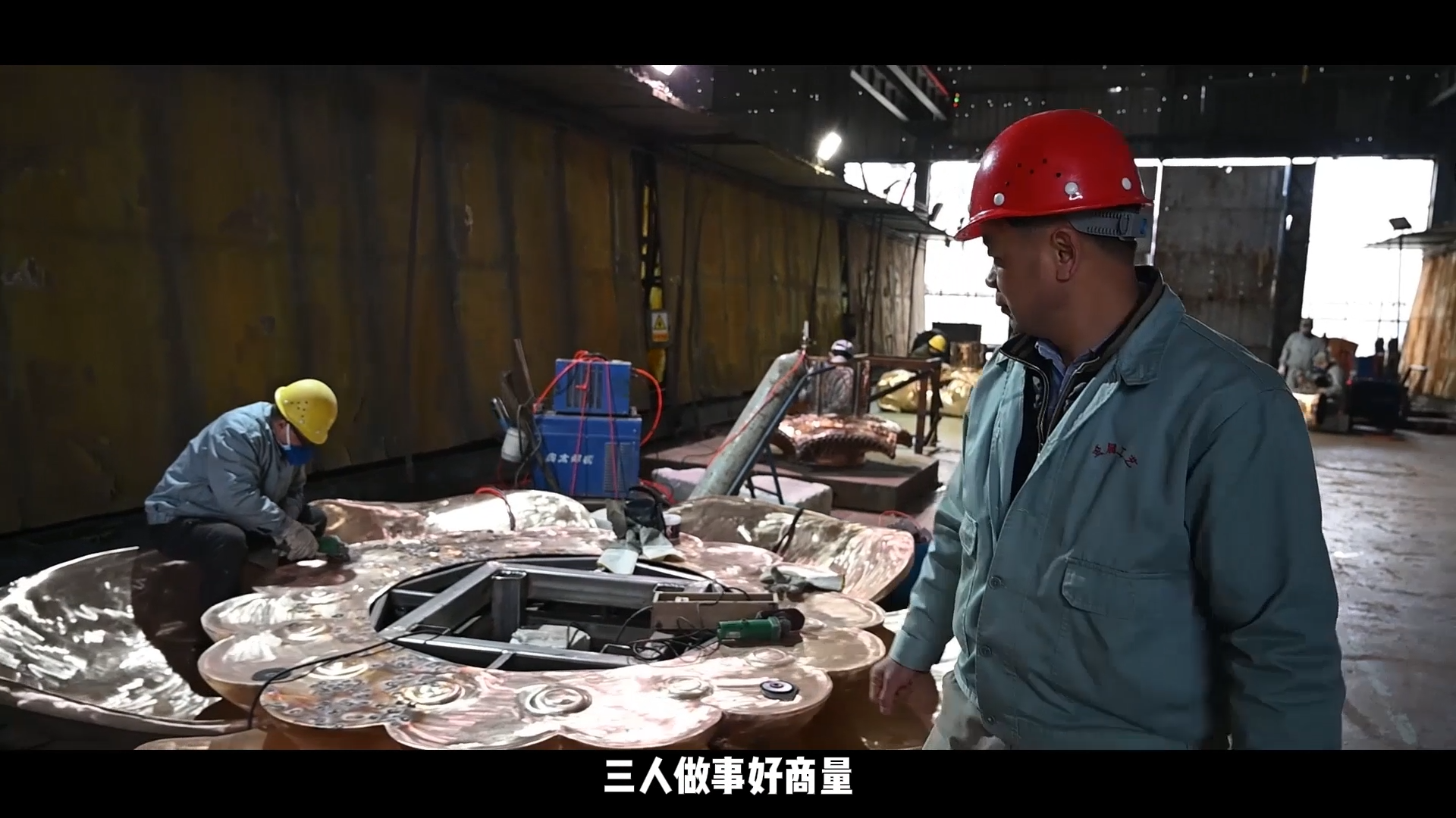 《工匠之路》熊茂林——簡(jiǎn)單的事，做到極致